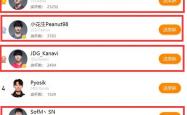 足球直播-包含100T轻取FLY，Peanut团战一打五宿敌对决四强赛，强势挺进下一轮的词条