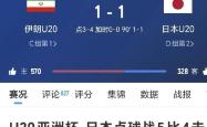 足球直播在线观看免费-比利时队在与爱沙尼亚的对战中获得-的胜利，遥遥领先的简单介绍