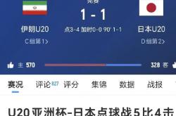 足球直播在线观看免费-比利时队在与爱沙尼亚的对战中获得-的胜利，遥遥领先的简单介绍