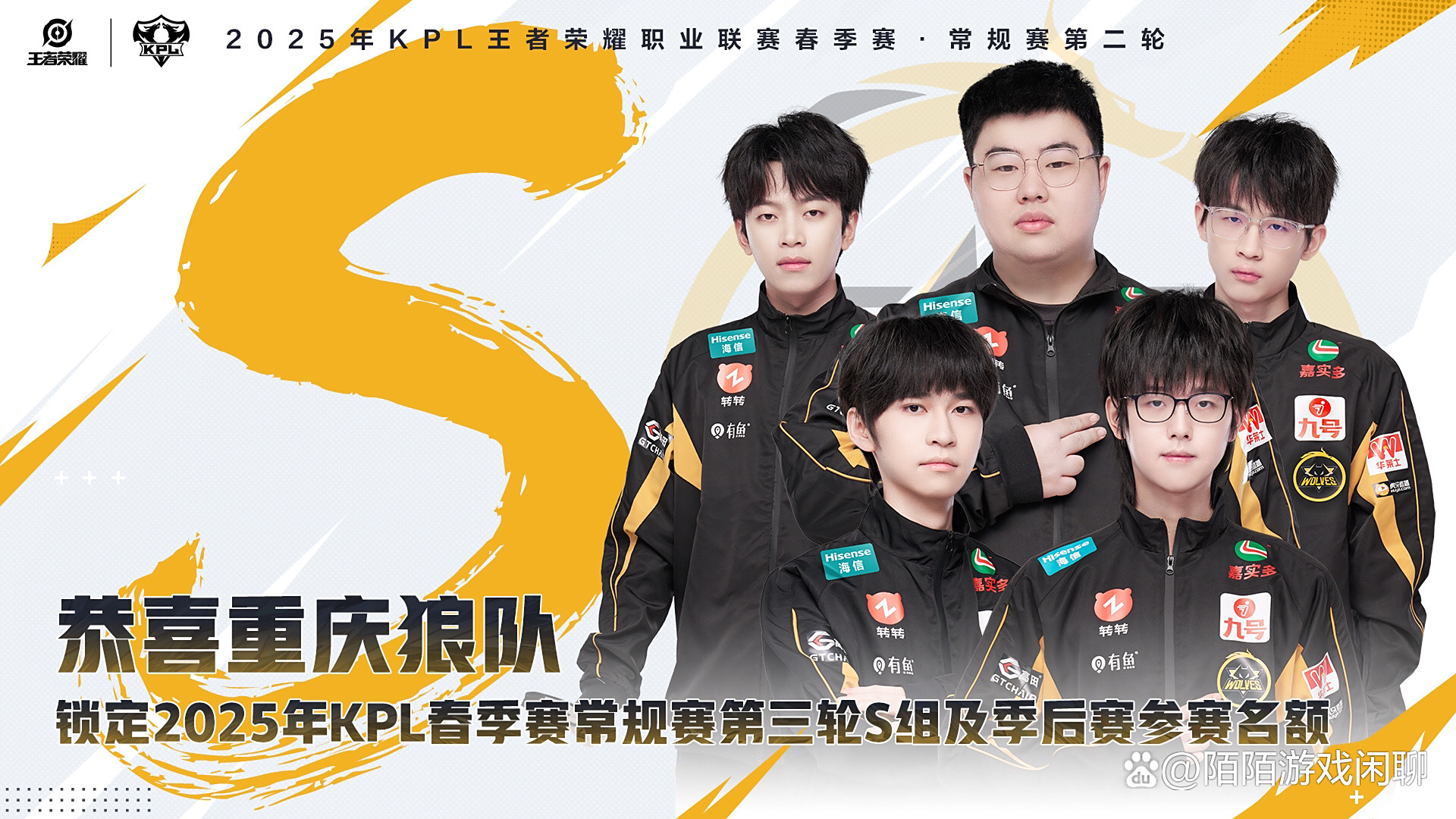包含狼队结束连败，实力得到验证的词条